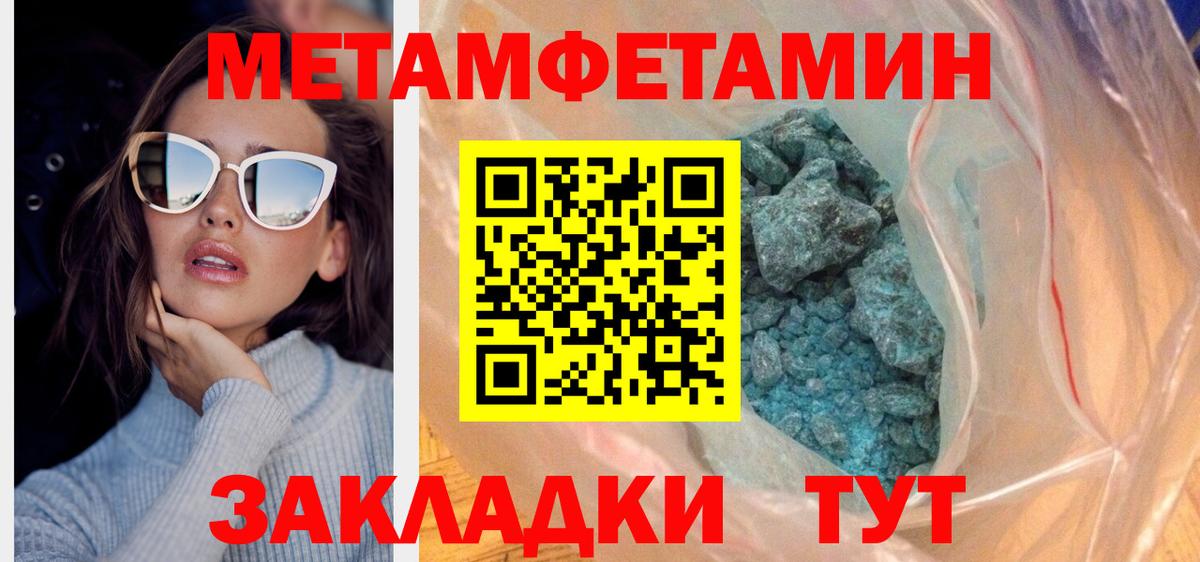 Ухта  АМФЕТАМИН  Вход с VPN  Амфетамин 98% 
