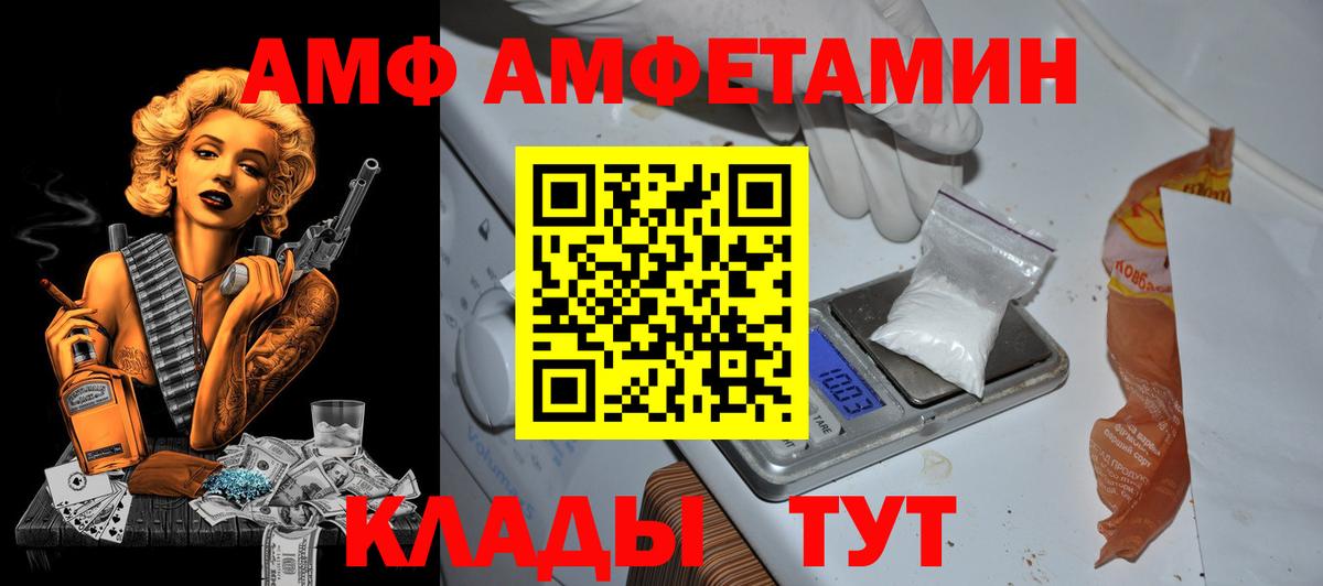 Amphetamine 98% Ухта