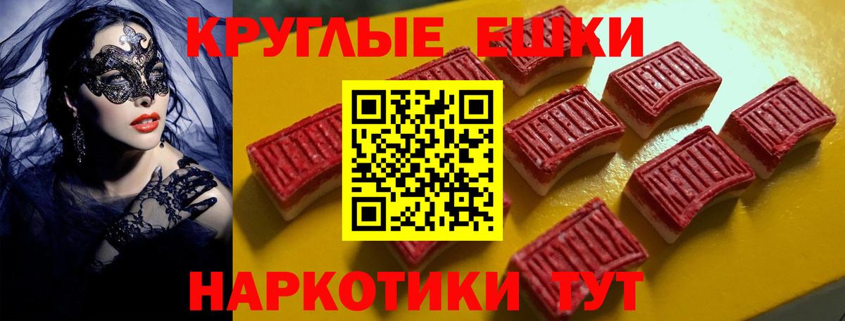 где можно купить наркотик  Экстази Cube  Вход с VPN  Ecstasy 250 мг  Ухта 
