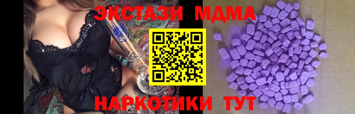 Ecstasy Philipp Plein Ухта