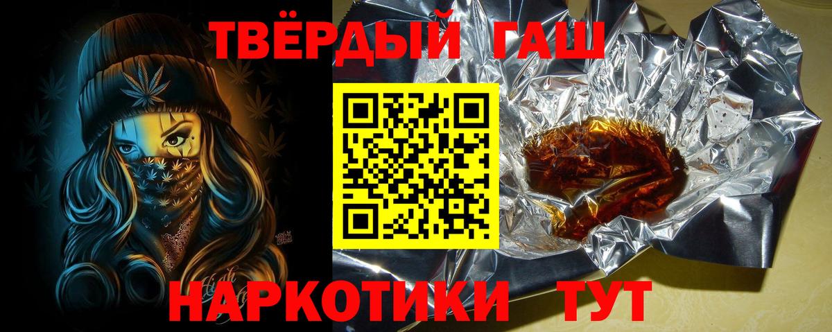 Гашиш гашик Ухта