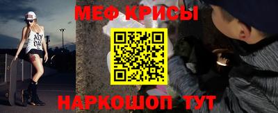 мефедрон VHQ Можга