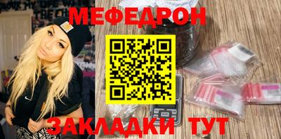 MDMA Можайск