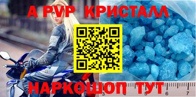 мефедрон VHQ Можга