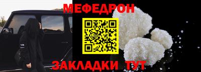 MDMA Можайск