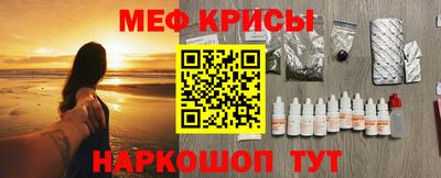 прущий лед Моздок