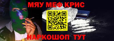 мефедрон VHQ Можга
