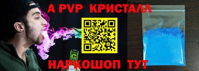 MDMA Можайск
