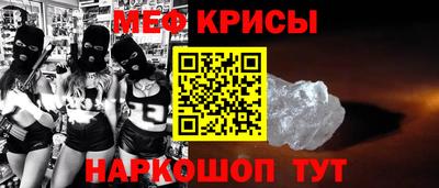 прущий лед Моздок