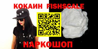 мефедрон VHQ Можга