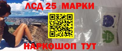 прущий лед Моздок