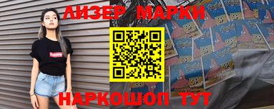 прущий лед Моздок