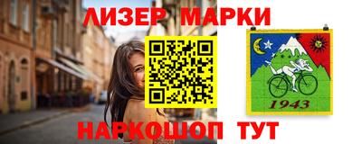 MDMA Можайск