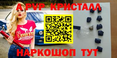 MDMA Можайск