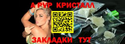 прущий лед Моздок