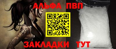 прущий лед Моздок