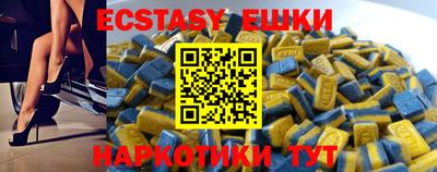 прущий лед Моздок