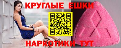 прущий лед Моздок