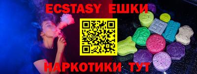 MDMA Можайск