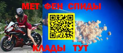 мефедрон VHQ Можга