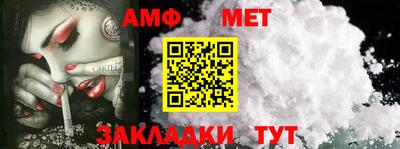 прущий лед Моздок