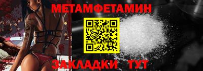 прущий лед Моздок