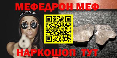 прущий лед Моздок