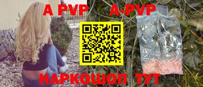 мефедрон VHQ Можга