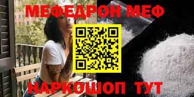 прущий лед Моздок