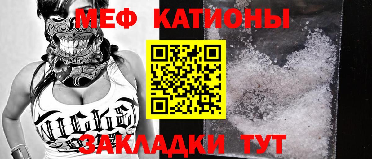 где продают наркотики  Вход с VPN  МЯУ-МЯУ  Ухта  МЕФ mephedrone  Меф мука 