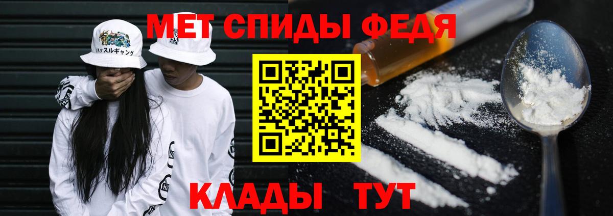 АМФЕТАМИН Ухта