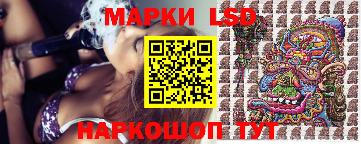 Марки N-bome 1,5мг  Вход с VPN  Ухта  Марки N-bome 1,5мг 
