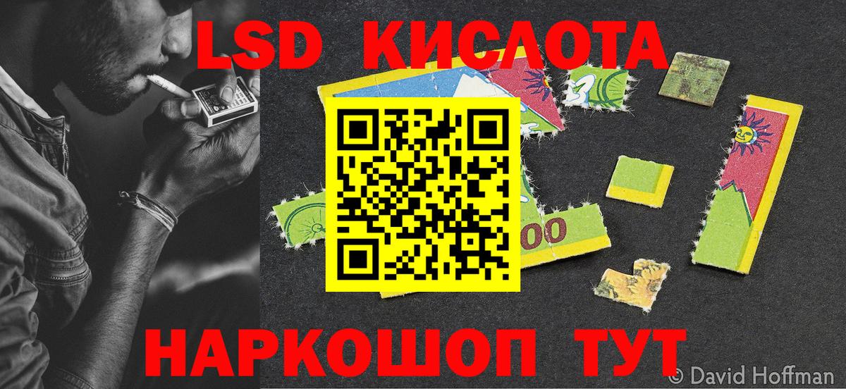 Марки 25I-NBOMe 1,8мг Ухта